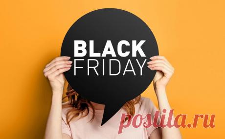 С Черной пятницей! Желаю удачных и выгодных покупок в этот день! Открытки на День «Черная пятница»