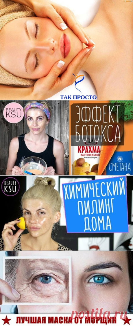(56) Одноклассники