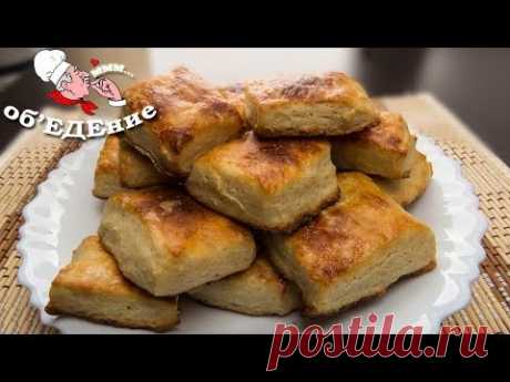 Очень вкусное слоеное печенье из картофеля готовится из самых обычных и доступных ингредиентов. Мягкие, слоеные, соленые и просто очень вкусные печенюшки исчезают со стола с невероятной быстротой)