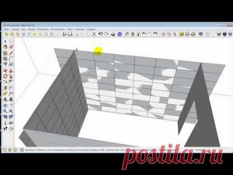 Как в SketchUP сделать раскладку плитки