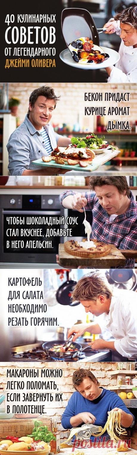 Кулинарные советы и хитрости — Делимся советами