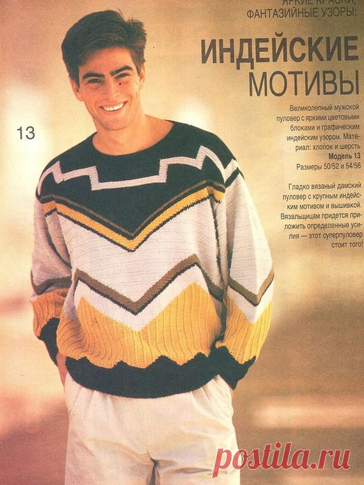 В_Я_З_А_Н_И_Е___М _ У _ Ж _ Ч _ И _ Н _ А _ М | Записи в рубрике В_Я_З_А_Н_И_Е___М _ У _ Ж _ Ч _ И _ Н _ А _ М | ТВОРЧЕСКАЯ ГОСТИНАЯ___"Невозможное - это всего лишь то, что мы еще не пробовали делать"