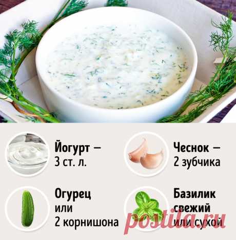 Мы нашли 12 безумно вкусных заправок для блюд, которые готовятся за пару минут