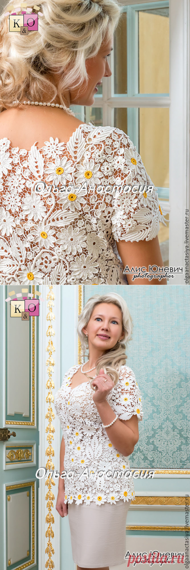 Ирландское кружево.Платье 