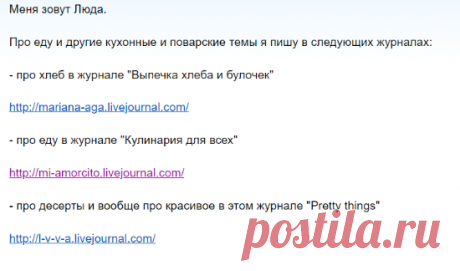 l_v_v_a - Профиль