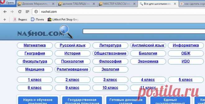 Чудо сайт! Делюсь находкой!