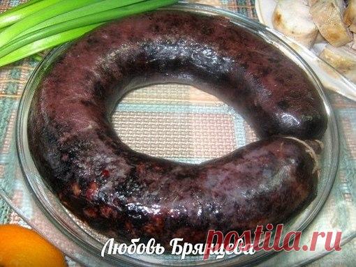 УКРАИНСКАЯ КРОВЯНАЯ КОЛБАСА
Этот рецепт также у нас на сайте http://www.hoziayki.com/2015/12/Ukrainskaja-krovjanaj..
автор Любовь Брянцева
По этому рецепту в нашей семье уже много лет готовится кровяная колбаса к Рождеству или Пасхе. Конечно, готовить это блюдо не просто, но и не так уж сложно, при условии, если очень захотеть и при наличии современных мясорубок с надсадками для колбас.
Показать полностью…