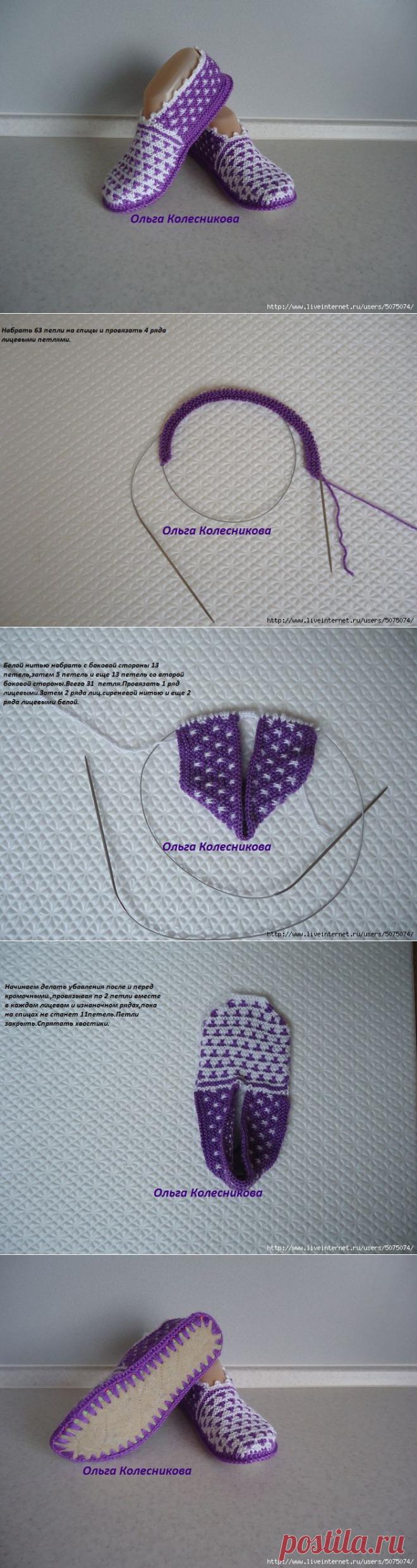 Тапочки "Сиреневый туман" .Мастер-класс..
