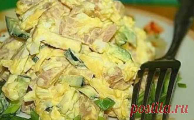 Любимый салат: Готовлю его часто, он не только очень вкусный, но и не дорогой - СУПЕР ШЕФ