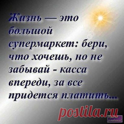 (62) Одноклассники