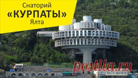 ялта - Поиск в Google