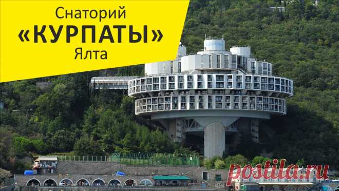 ялта - Поиск в Google