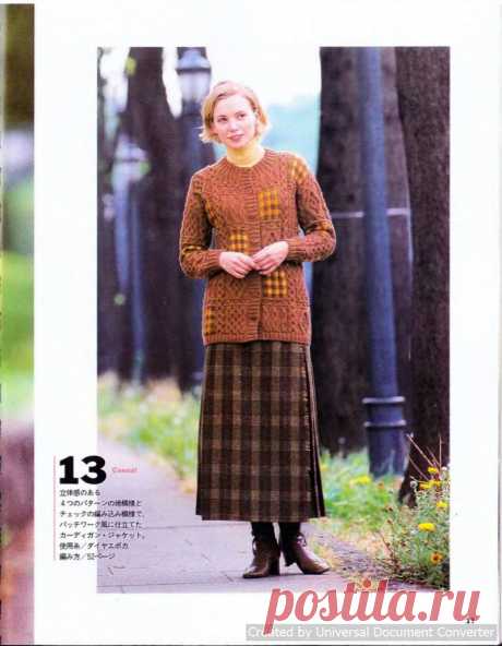 Узоры японского дизайнера Хитоми Шида. Вязание вне времени и пространства | Сундучок с подарками | Дзен