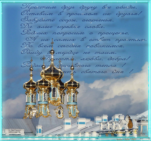 для вас