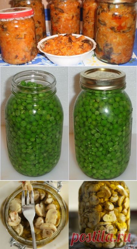Консервация горошка в домашних условиях на зиму . Маринованные грибы, виноградный сок, солянка