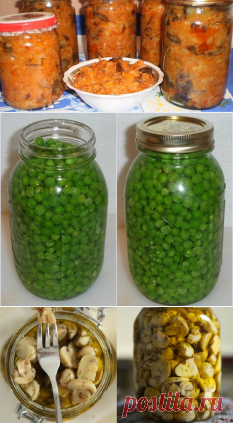 Консервация горошка в домашних условиях на зиму . Маринованные грибы, виноградный сок, солянка