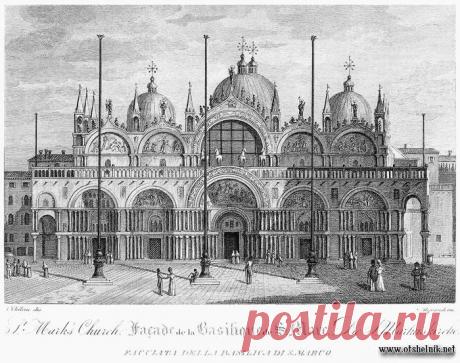 Базилика Сан-Марко