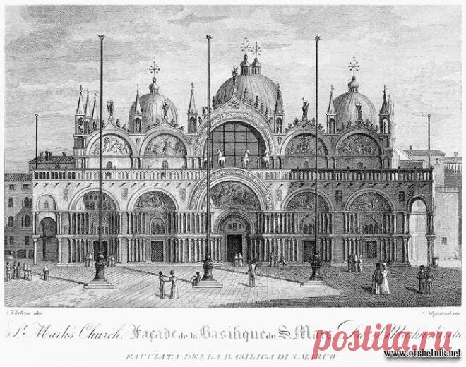 Базилика Сан-Марко