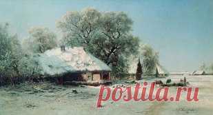 Лев Каменев (1833-1886) С любовью к родным пейзажам!
Лев Львович Каменев родился в маленьком городке Астраханской губернии. В период с 1854—1857 гг. учился в Московском Училище Живописи, Ваяния и Зодчества, где педагогами будущего художника были К.И.Рабус и А.К.Саврасов. Много путешествовал, побывал в Германии и Швейцарии. Становится одним из самых заметных русских художников, писавших лирические пейзажи. В 1869 году Л.Л.Каменеву присваивается звание академика. Принимает а...