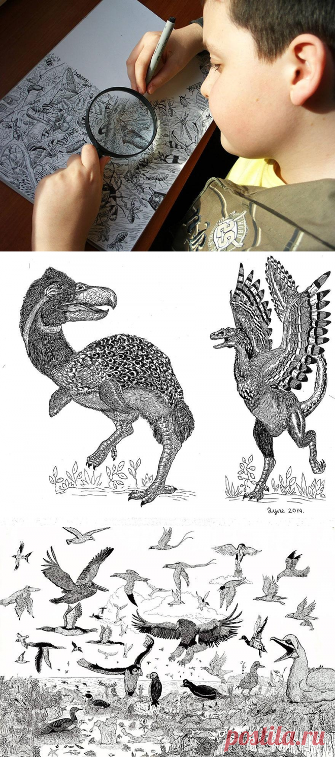 Мальчик-сломай-глаза