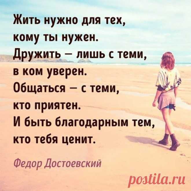 Умные мысли и мудрые фразы со смыслом (59 картинок) — jancel.ru
