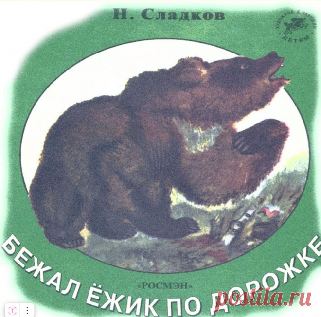 Высунулась из-за леса снеговая туча, наделала в лесу переполоху!
     Увидал тучу заяц-беляк, да как заверещит:
     — Скорей, туча, скорей! Я давным-давно белый, а снегу всё нет да нет! Того и гляди охотники высмотрят!
