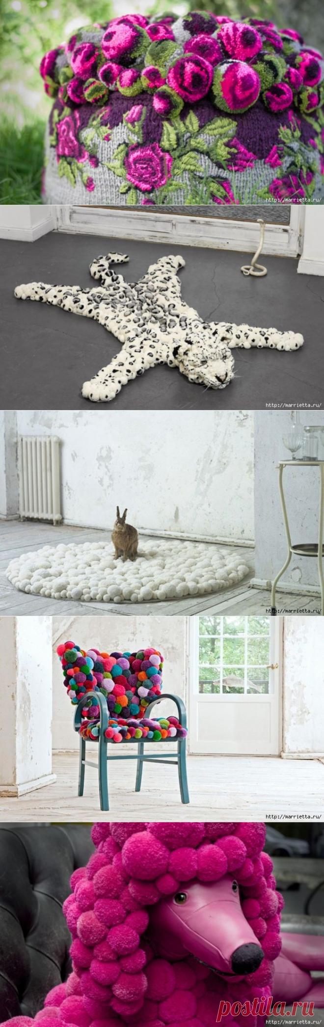 Помпоны в интерьере. Красота!