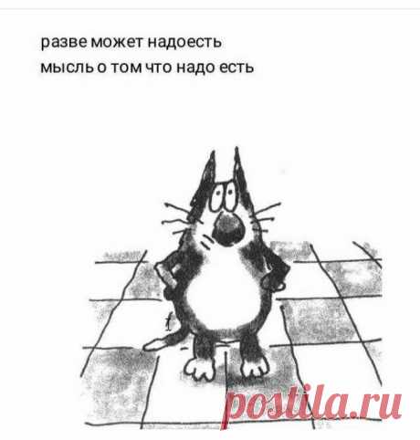 ммм
