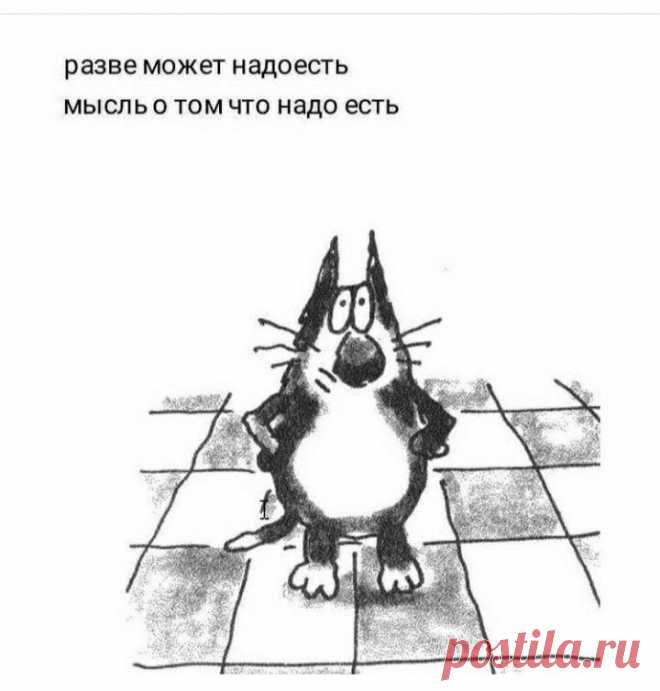 ммм