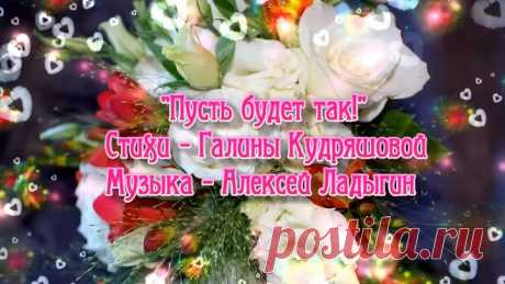 Хочу сегодня всем вам пожелать!🌼(Бесплатная открытка для друзей)🌷