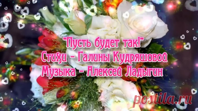 Хочу сегодня всем вам пожелать!🌼(Бесплатная открытка для друзей)🌷