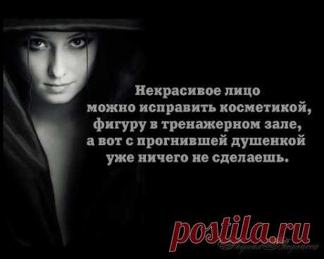И ЭТО ПРАВДА !!!!
☑ Зацепило? Добавляйся !☚(ړײ)✌