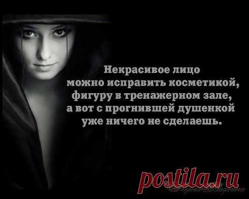 И ЭТО ПРАВДА !!!!
☑ Зацепило? Добавляйся !☚(ړײ)✌