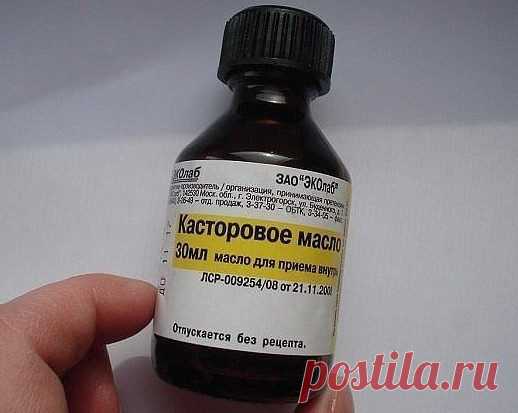 Касторовое масло и его применение / Будьте здоровы