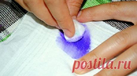 80 способов удаления различных пятен. небывалый список КАК ОТСТИРАТЬ ПЯТНА от сока, крови, вина, пива, шампанского, травы, жвачки, томата, соусов, рыбы, консервов, ржавчины, йода, помады, яблок, малины, черешни, духов, губной помады, чернильные пятна, пят…