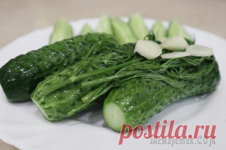 Хрустящие малосольные огурцы на минералке Очень вкусные и хрустящие малосольные огурцы на минеральной воде. Готовятся очень быстро. Готовые результат через сутки. Они бесподобны – хрустящие и чесночные малосольные огурчики! Рекомендую.Ингреди...