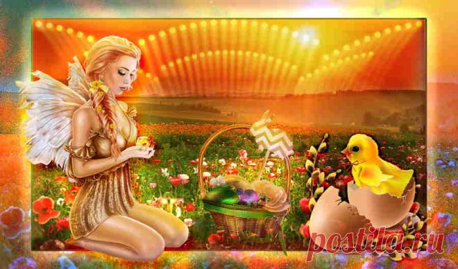 Поздравляю!