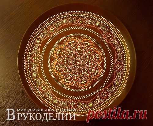 Точечная роспись: декоративная тарелка | Рукоделие