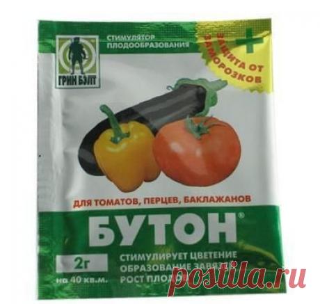 Биорегуляторы роста и развития комнатных растений