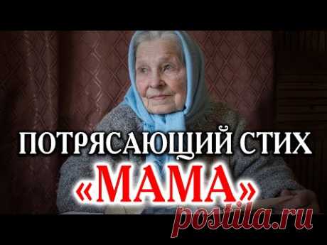 🔴МАМА... ДО СЛЁЗ КАК ТРОГАТЕЛЬНО! ДОБРОЕ УТРО! С Добрым Утром!