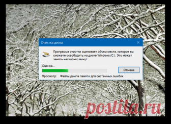 Как почистить компьютер от рекламы, удалить мусор и ускорить работу Windows - Лайфхакер