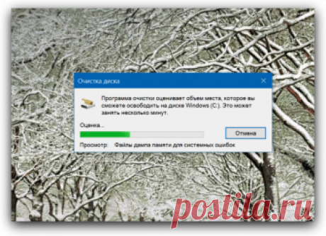 Как почистить компьютер от рекламы, удалить мусор и ускорить работу Windows - Лайфхакер