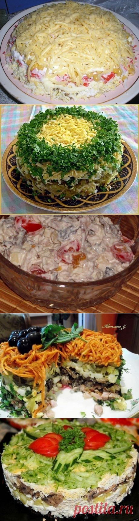 10 салатов с ГРИБАМИ!
1. Салат из куриного филе, свежих огурцов и консервированных шампиньонов.
2. Салат &quot;Королевский&quot;.
3. Салат &quot;Нежный&quot;.
4. Салат &quot;Грибы под шубой&quot;.
5. Салат с курицей, сыром, грибами и помидорами.
6. САЛАТ &quot;ХЭЛЕЛ&quot;.
7. САЛАТ «ИЗАБЕЛЛА».
8. Салат с курицей и грибами.
9. Салат &quot;Венеция&quot;.
10. Салат &quot;Бонапарт&quot;.