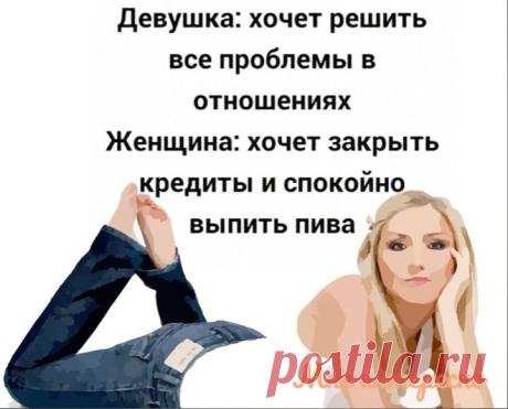 Осорожно! Повсюду люди, которые знают как вам жить лучше - новая подборка юмора из моей рукодельной группы | МНЕ ИНТЕРЕСНО | Яндекс Дзен