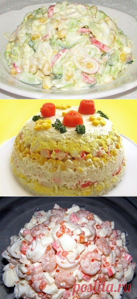 Салаты с крабовыми палочками
