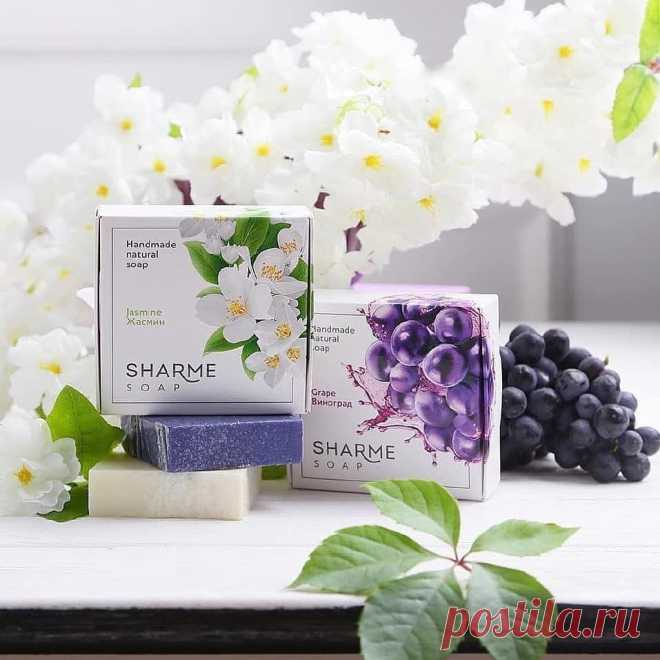 Шикарное мыло❤️❤️
Новинка Гринвей — натуральное твёрдое мыло ручной работы Sharme Soap с тонкими ароматами жасмина и винограда.
⠀
Серия мыла Sharme Soap создана по холодной технологии «с нуля», которая подразумевает производство продукта не из готовой мыльной основы, а из натуральных растительных масел. Никаких синтетических компонентов и искусственных ПАВов! 
Наше мыло бережно очищает кожу, эффективно питает и увлажняет её. Оно не вызывает сухости!
⠀
Цена: 250 рублей
