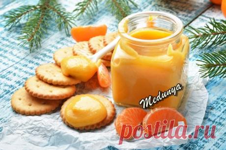 Мандариновий курд / Фруктові десерти / Кукорама — смачні рецепти!