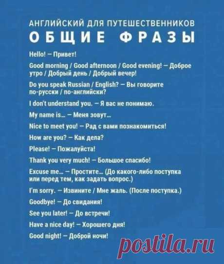 Полезное Образование ©
