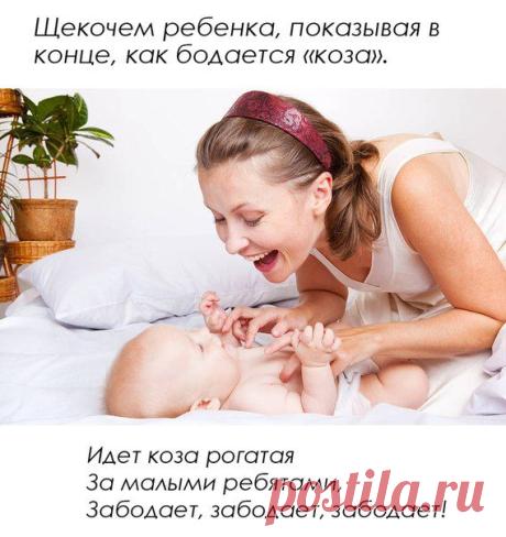МАССАЖ С ПОТЕШКАМИ