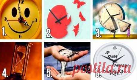 Очень точный тест на тип личности - точен на 98%! Пройдите и узнайте о себе больше! Если вы хотите узнать немножко о своей личности, я предлагаю вам пройти этот простой тест. Предлагаем вам отбросить все мысли